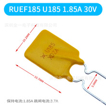 ֱ���Իָ�����˿RUEF185 1.85A/30V  �Իָ�����˿