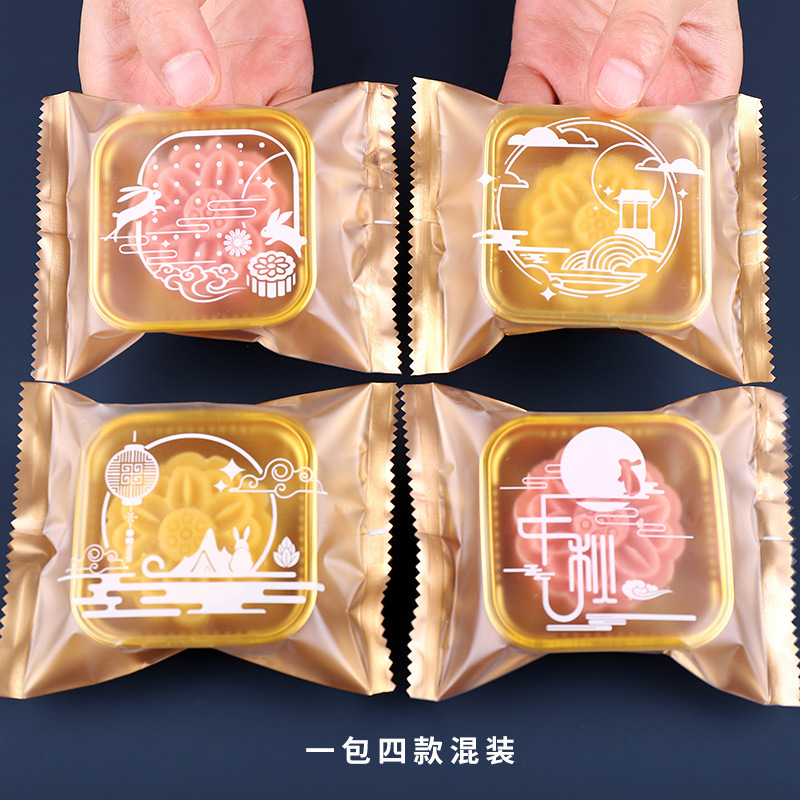 2025新款月饼包装袋中国风蛋黄酥机封袋冰皮流心五仁月饼袋子批发|undefined