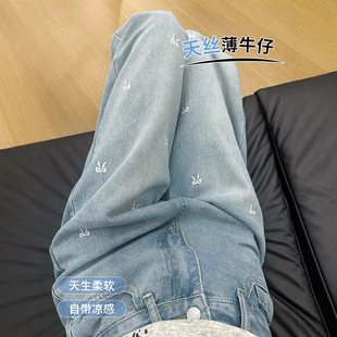 Summer Thin Plus-Size Loose Slimming Drape Ice Silk Pants Light-Colored Lyocell Tencel Wide-Leg Jeans for Women