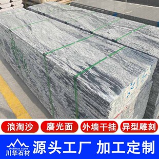 ����ɳ������ʯ�� ֱ�yб�yɽˮ�Ҵ���ʯ С�^���@�����ûò���