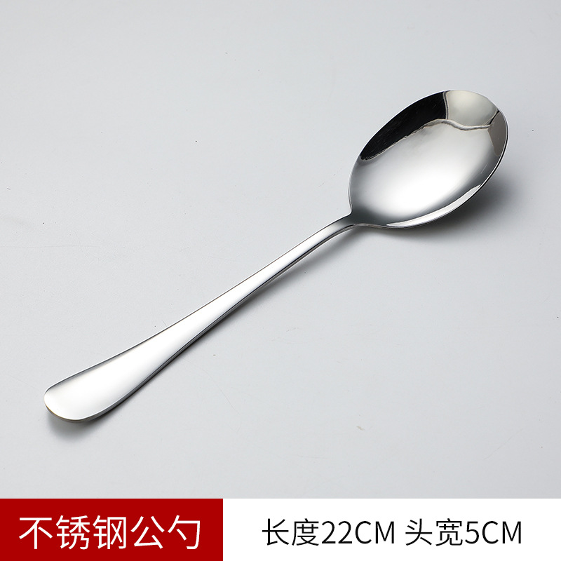 대형 남성 스푼