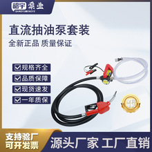 ���N늄ӳ��ͱ����b12V䓽z���z�ܲ��ͱ����b 늄�����ʽ�͘����b