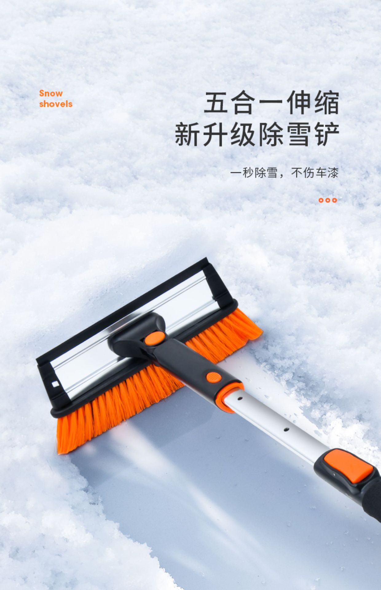 Car snow removal shovel snow removal artifact window glass defrost deicing brush snow scraper winter snow removal Frost cross-border