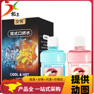 �����ڋ�ˮݸʽ�����ͱ��������췿����Һ80ml���b��Ȥ��Ʒ���l