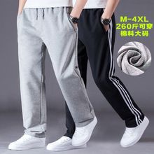 运动裤男直筒长裤宽松男士秋冬季休闲加绒加厚款加大码棉卫裤胖子