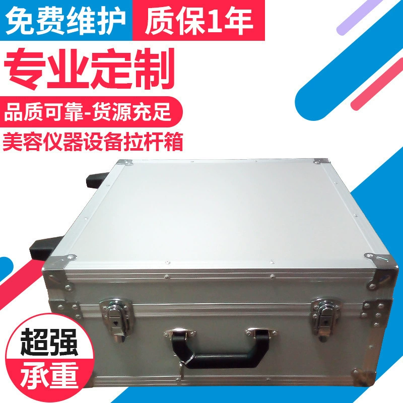 Алюминиевая коробка для косметических инструментов, косметическая коробка для макияжа, многоцелевой контейнер для красоты, коробка для оборудования, поставка, большое количество, предпочтительное движение