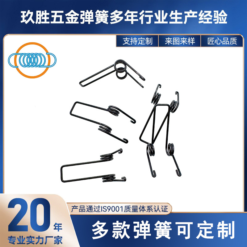 环保扭转弹簧，无铅材质，符合 RoHS 标准，助力绿色产品制造