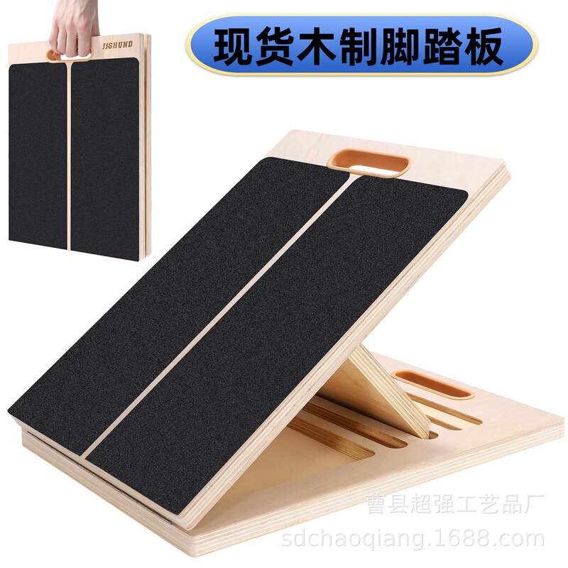 In-Stock Wooden Fitness Stretching Board with Adjustable Levels, Ankle and Calf Stretcher, Sports Standing Fitness Inclined Pedal