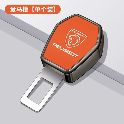 Suitable for Peugeot 308 Seat belt shoulder pad - type-c-buckle-peugeot-new-logo-silk-screen-orange-single-pack
