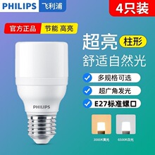 �w����led����t������E27�ݿڼ��ø�Ч���ܳ���̨�����ן�A����