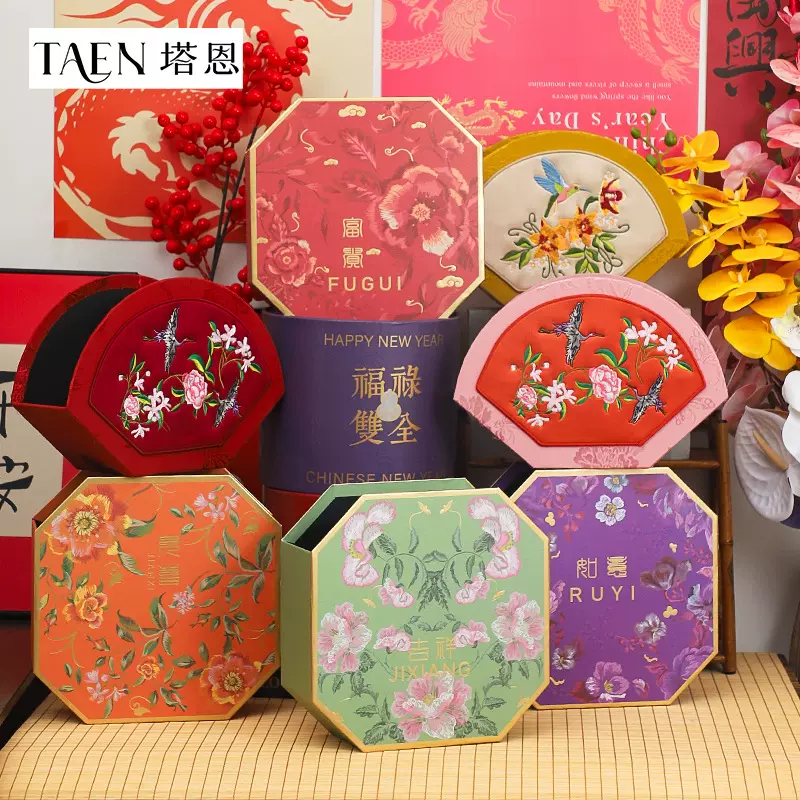【2025新年福桶】刺绣扇形八角盒年宵花国潮抱抱桶冬青插花桶花盒