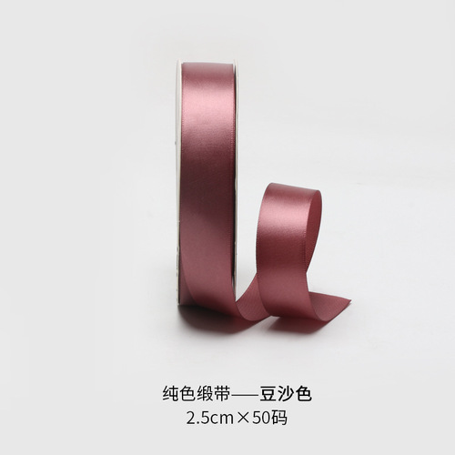 Solid color ribbon 2.5cm polyester ribbon birthday cake straps flower shop materials flower bouquet packaging ribbon