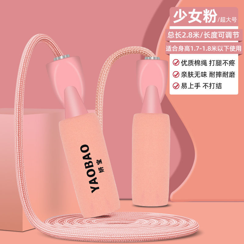 小朋友跳绳专用跳绳学生专用幼儿园初学者可调节不打结不缠绕批发|undefined