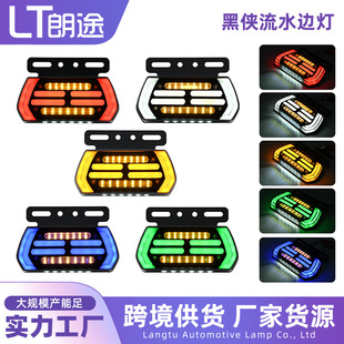 ؛܇�¿�LED߅��12V24V�յ؂ȟ���܇�D����ˮ݆̥�յ�ʾ��������