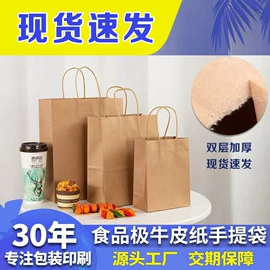 塑料食品袋;塑料自封袋;其他塑料薄膜