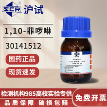 ��șһˮ��1,10�Ɔ������������Wԇ����ԇ�������s�ƌ�������]