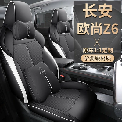 Modelə uyğun (Original) oturacaq örtükləri, seat cover all-inclusive sports leather