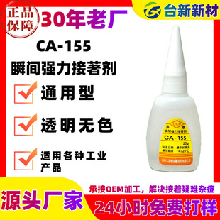 ̨���L��CA155�zˮ�����f����ӽ����zˮʯ���Ʒ�zˮ502�����zˮ