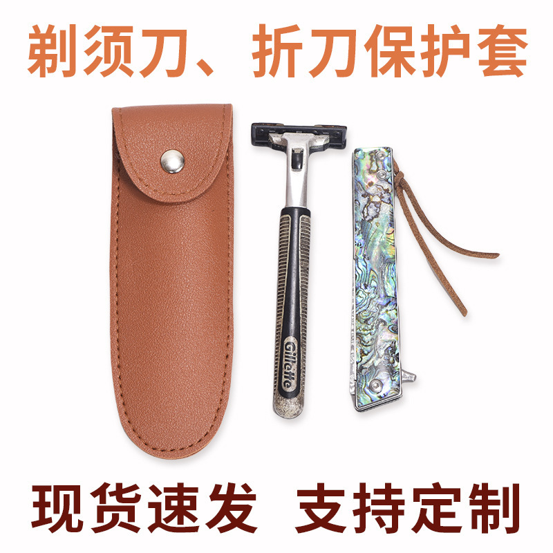 In-Stock Waterproof Double-Layer Leather Razor Case Small Folding Knife Protective Storage Bag Vintage Razor Leather Case Custom