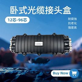 其他接续设备;光缆接头盒;其他通信产品