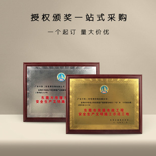Wooden Honor Plate Medal Metal Plaque Solid Wood License Plate Competition Honor Plate Wooden Totor Bronze Plate Listing Production