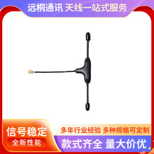 TBSͬ868915MHZ 2.4GģIPEX1 4ӿbذlT