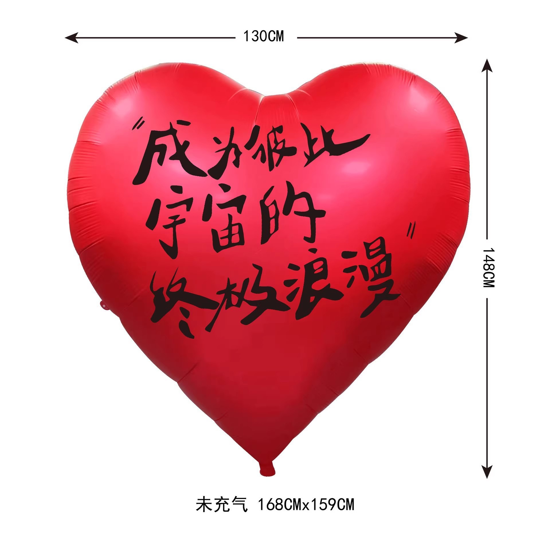 60inch 얼티밋 로맨스(레드 프리 핸드 펌프)