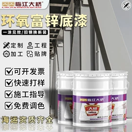 地坪漆;金属漆;汽车涂料