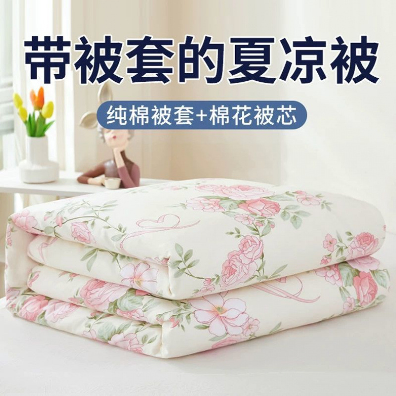 Algodón puro, edredón de aire acondicionado de verano, edredón de algodón desmontable y lavadora, edredón de núcleo, edredón de verano, primavera y otoño para una persona