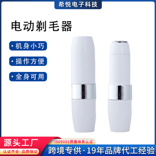 Cross-Border New Electric Shaver Rechargeable Epilator Whole Body Private Part Trimmer Multi-Functional Women's Hair Removal Device