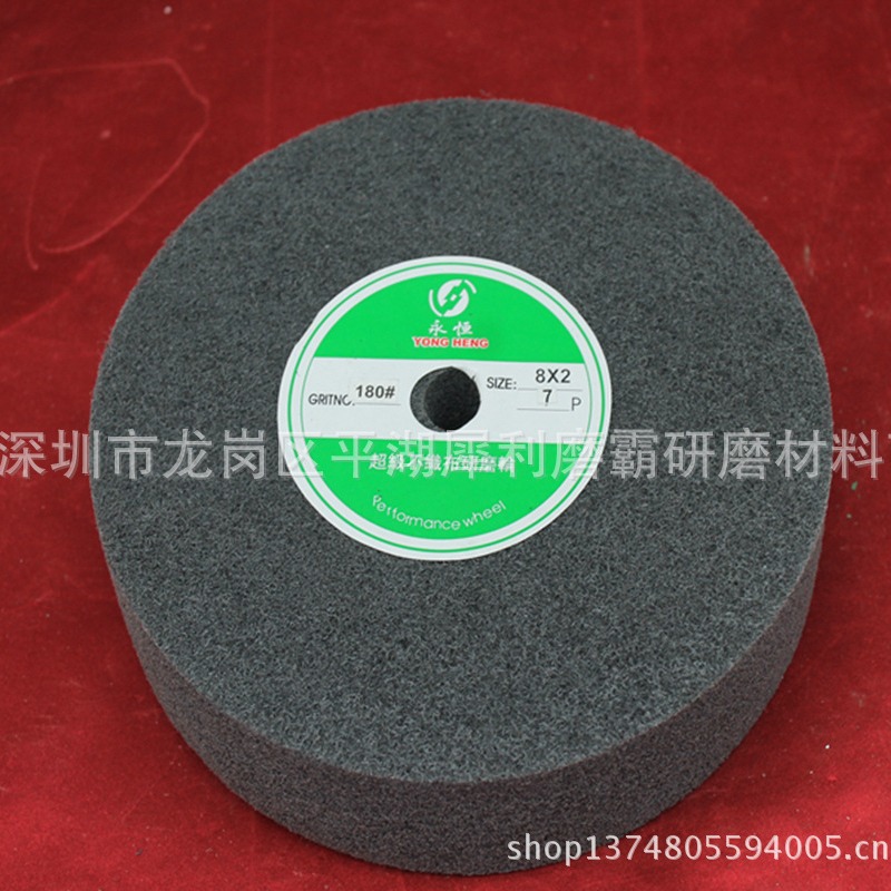 厂家直销供应各种规格的金属抛光轮 永恒牌尼龙轮 耐磨尼龙纤维轮