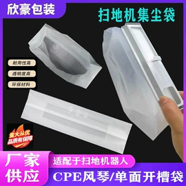 元器件包装;其他塑料薄膜;其他日用包装