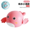 [OPP bag] Pink-Swimming Dolphin (winding and rotating) 33g