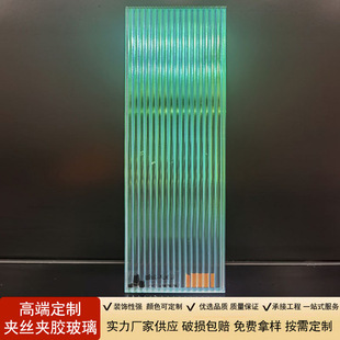 Factory Direct super white spotlight magic color laminated glass decoration partition screen decorative art glass engineering glass