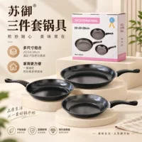 1688组合套装迷你锅批发指南_一人食锅具