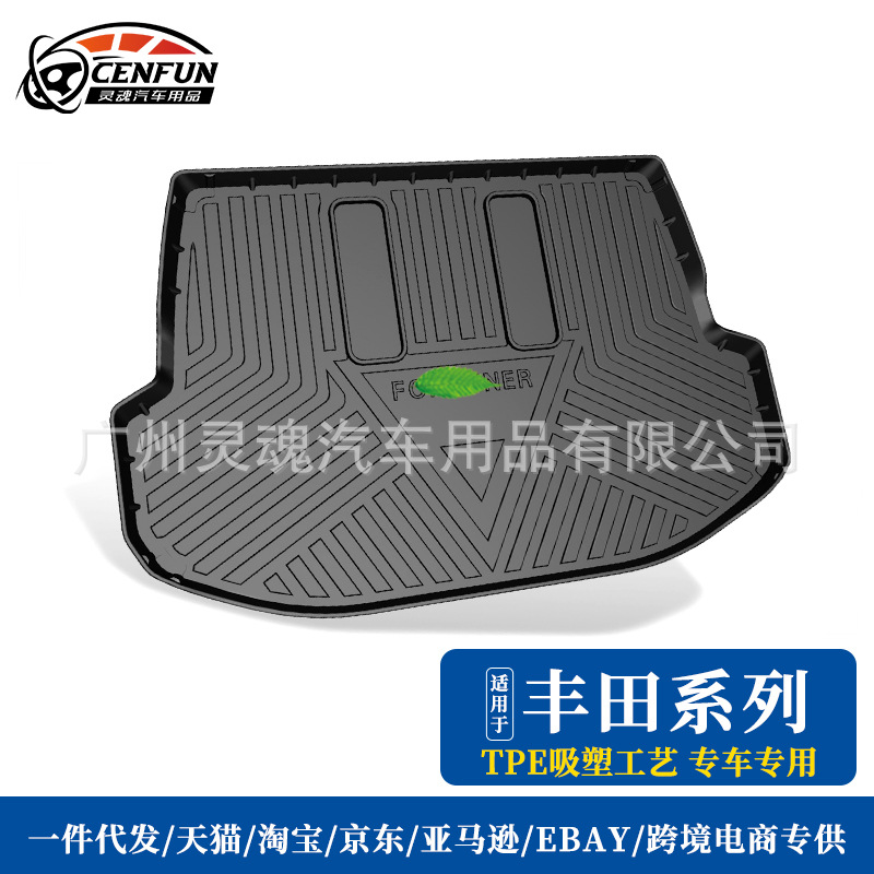 适用于丰田RAV4荣放CHR穿越者普瑞维亚汽车后备箱垫防水尾箱垫子