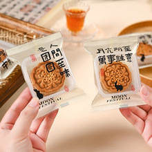 2026�Ї��L����Vʽ����b��50��100g���б�Ƥ���ĵ��S�֙C���