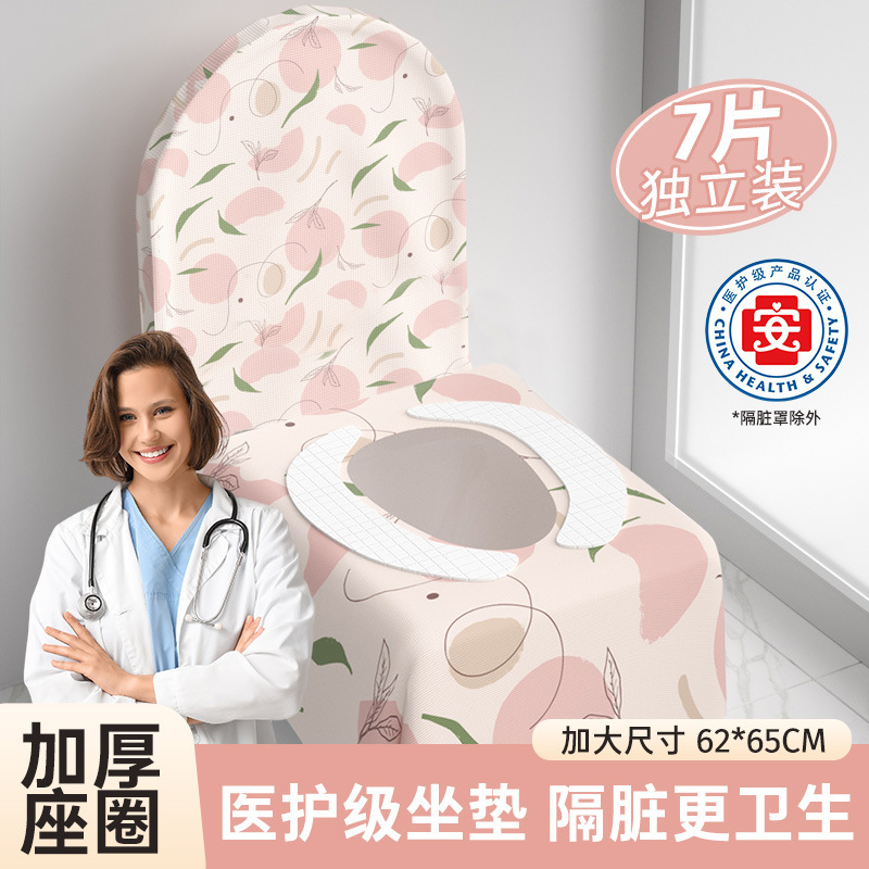 使い捨てトイレマットを厚くして、汚れた妊婦の座布団を長くして、トイレマットのカバーカバーをカバーする時間がある|undefined