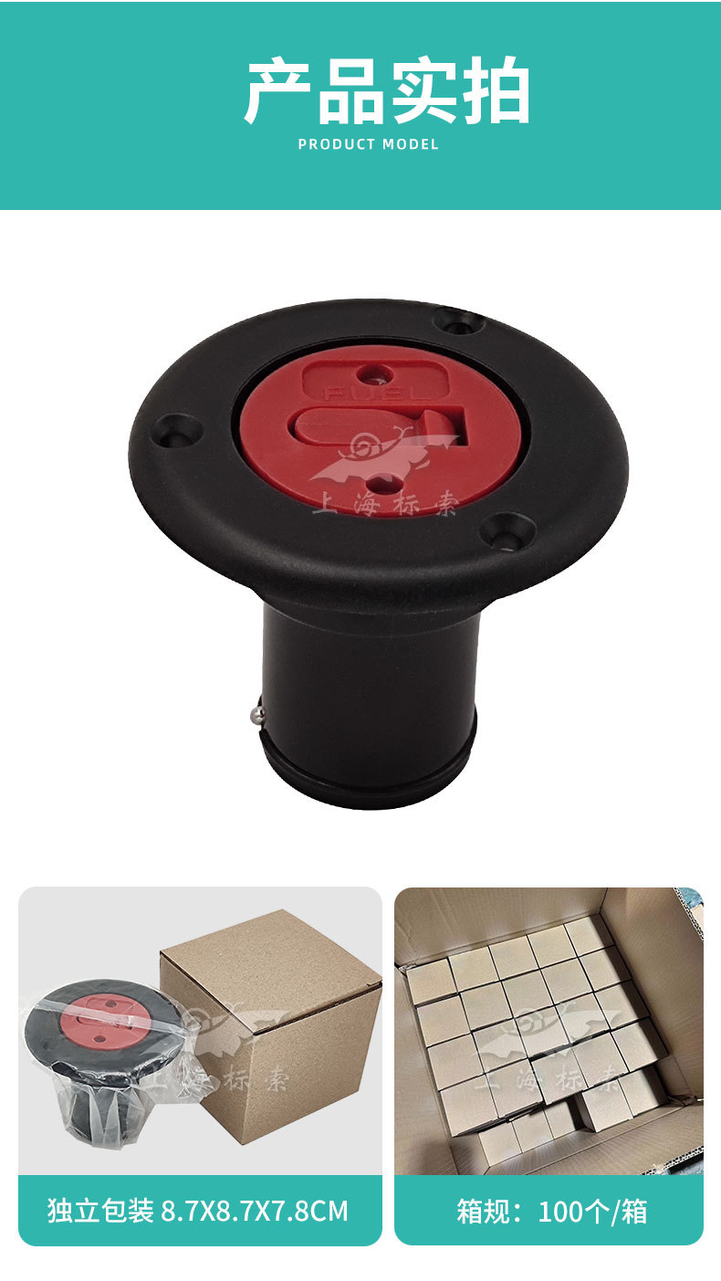 BS water tank cover RV water inlet yacht fuel filler Port ATV chain fuel tank cover RV accessories water tank Port