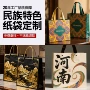 订做定做定制广告纸袋