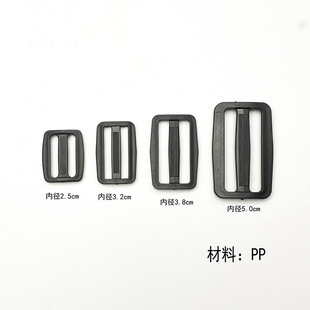 Factory Direct supply plastic three-gear ribbon adjustable Japanese buckle bag Japanese Buckle PP backpack strap handbag accessories in stock