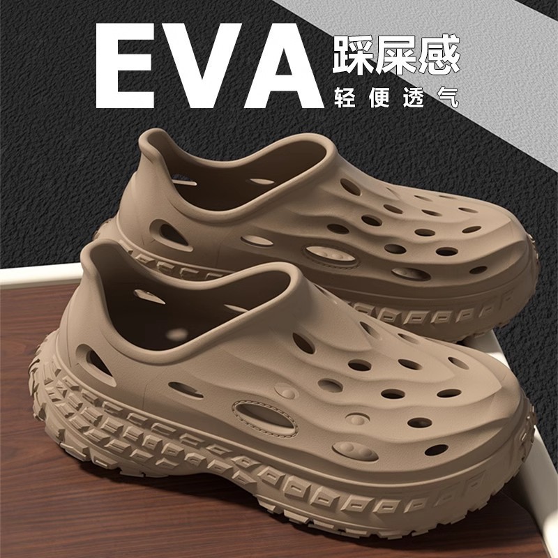 New Croc Shoes Men's Non-Slip, Non-Stinky, Wear-Resistant Thick-Soled Couple Beach Wear Baotou Air Summer Slippers