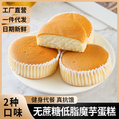 康泉は砂糖を入れていません。