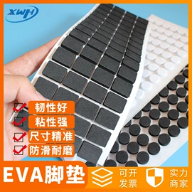 胶垫;辅助包装材料;工业产品胶带