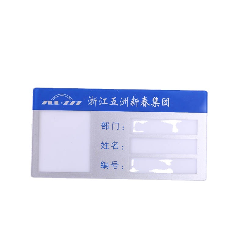 亚克力胸牌学生校徽插卡抽纸别针式卡套员工磁铁工牌姓名徽章制作