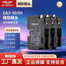 |o|^M|cCA7-10 CA7-01CDC1 CJX8 Bϵ