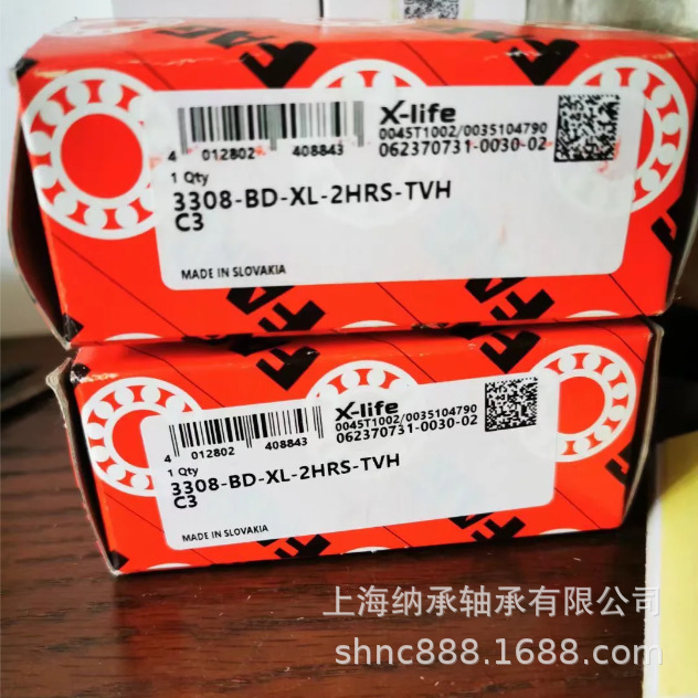 FAG轴承 FAG 3308 3308-2RSR 3308-BD-XL-2HRS-TVH 双列角接触球