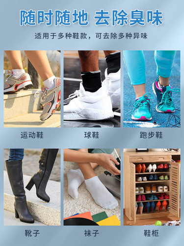 Summer cooling deodorant spray, shoes, socks and sneakers to remove odor, shoes to remove foot odor, cross-border deodorant