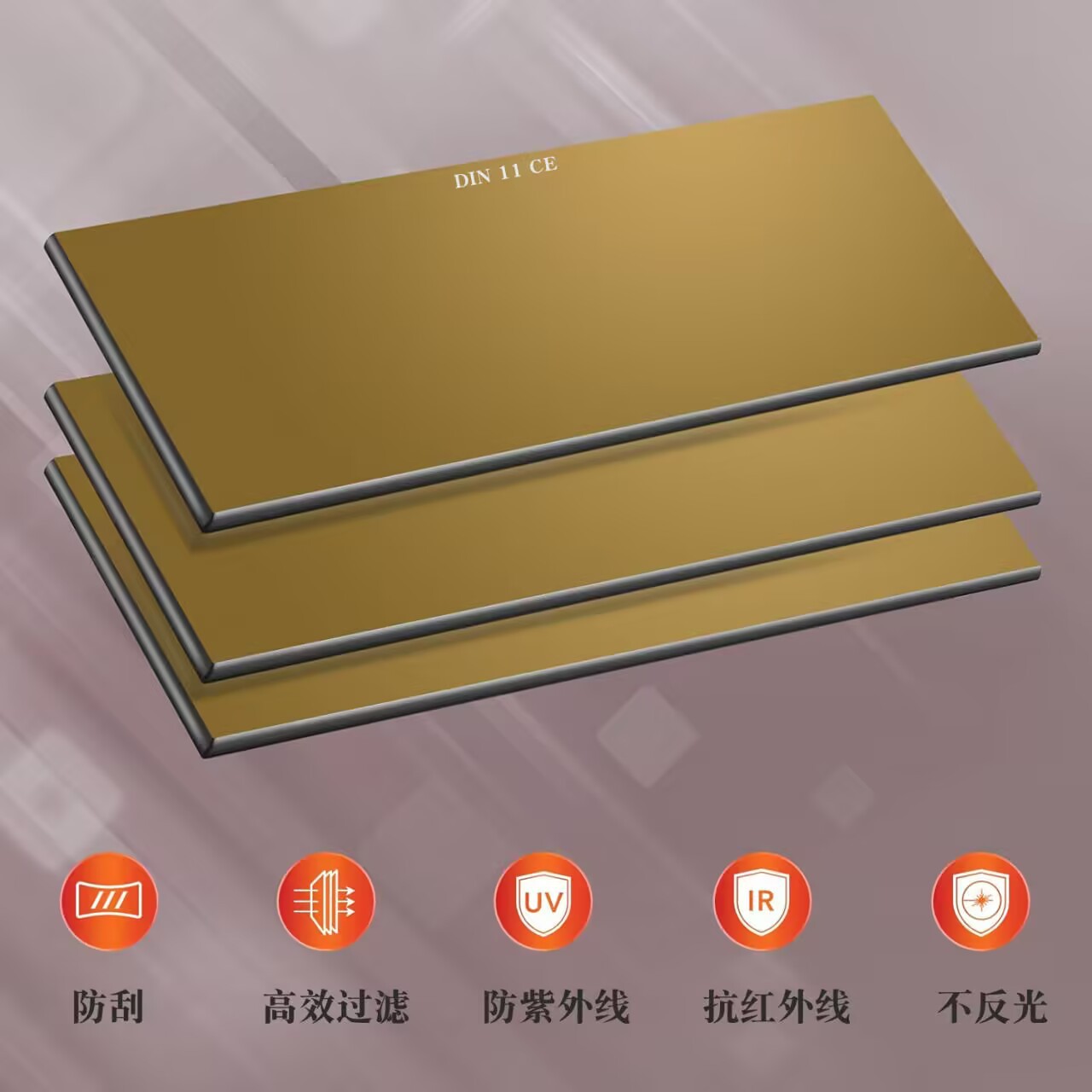 金色焊接玻璃镜头头盔滤镜变暗焊接硬化玻璃镜头焊接罩镜头