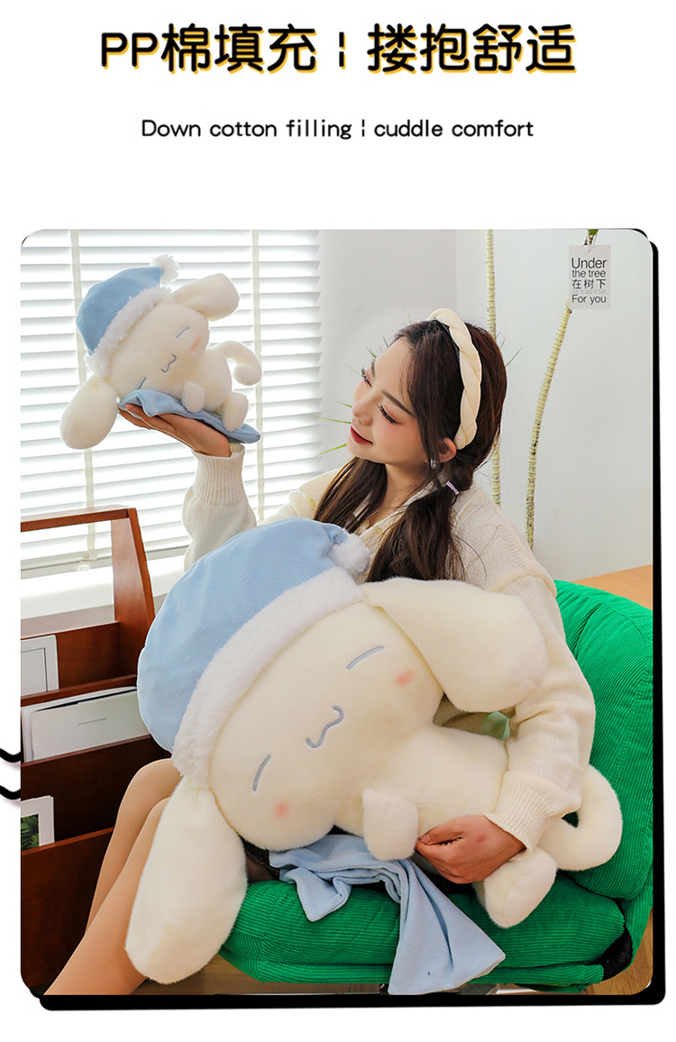 Sleeping Cinnamon Dog Doll Popular Internet Celebrity Toy Children's Soothing Companion Little White Dog Stuffed Pillow Girls' Festival